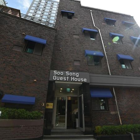 Soo Song Guest House Seoul Ngoại thất bức ảnh