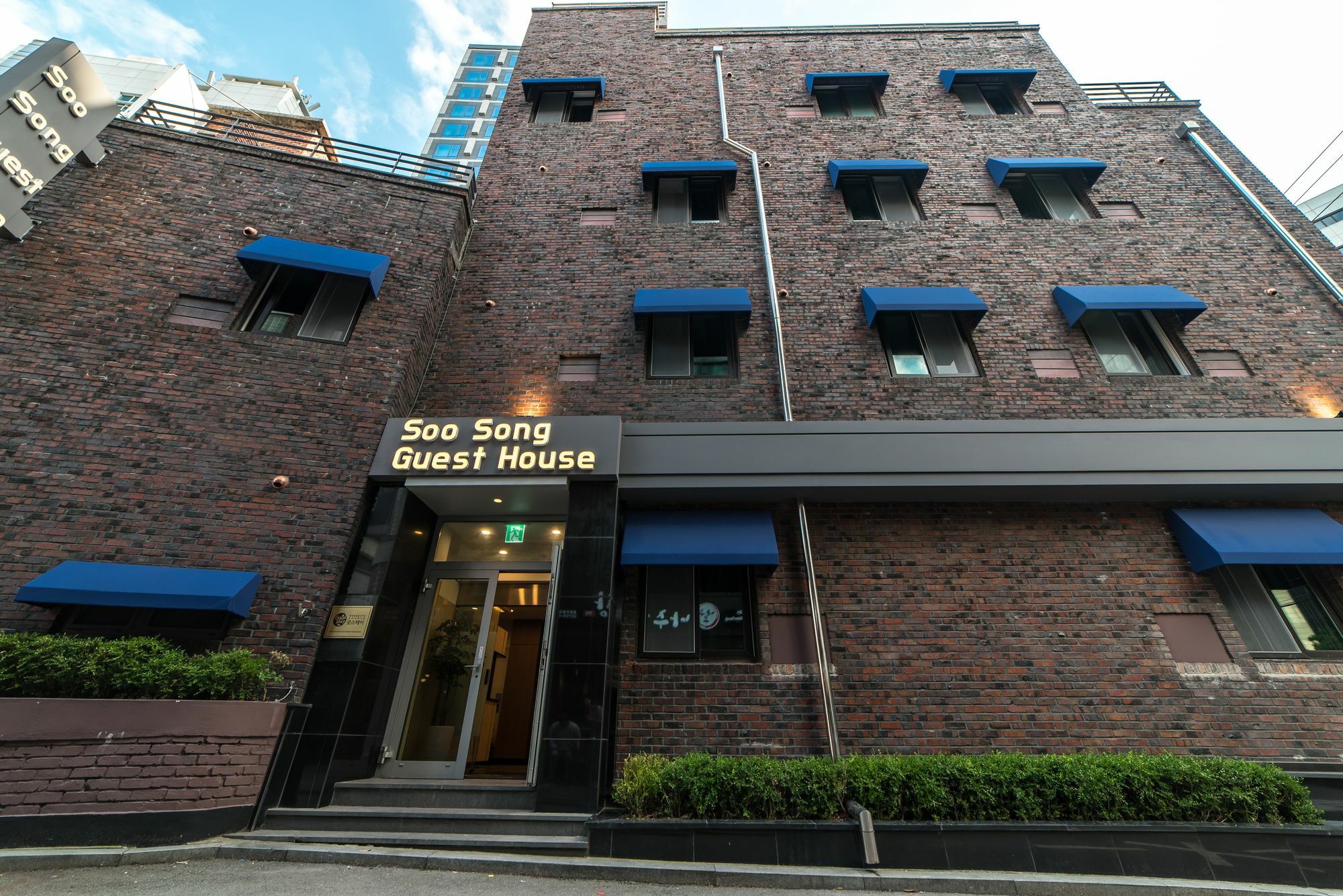 Soo Song Guest House Seoul Ngoại thất bức ảnh