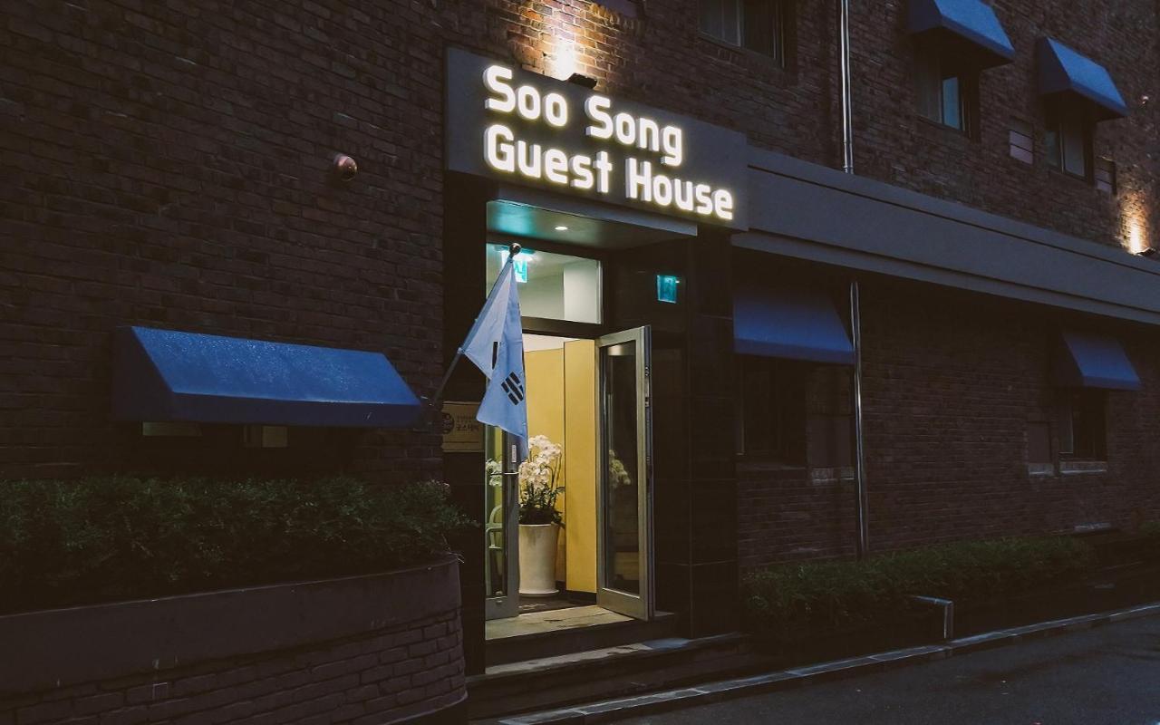 Soo Song Guest House Seoul Ngoại thất bức ảnh